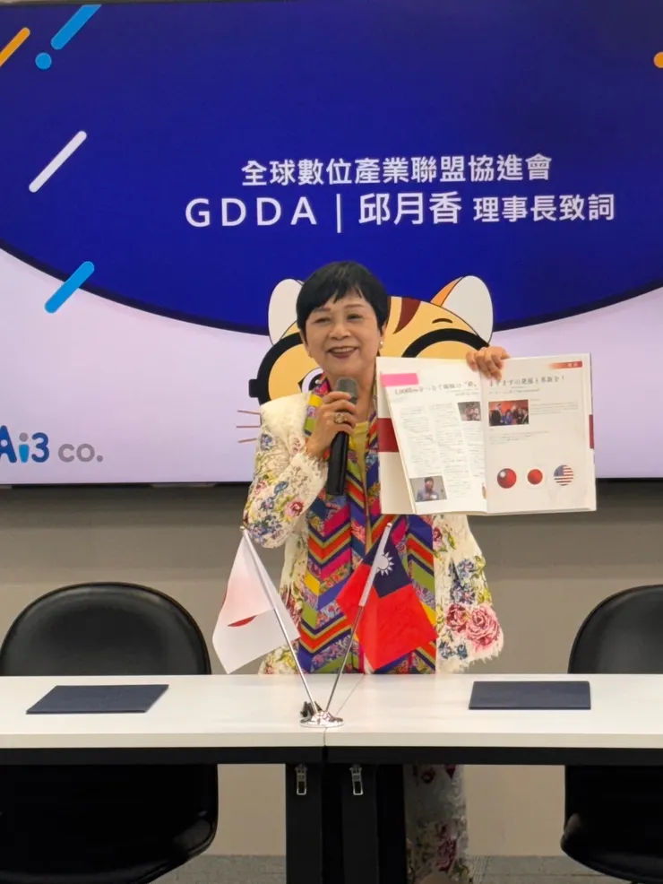 圖3:GDDA理事長邱月香表示,日本USE公司刊物將台灣國旗放入,代表對台灣的重視。