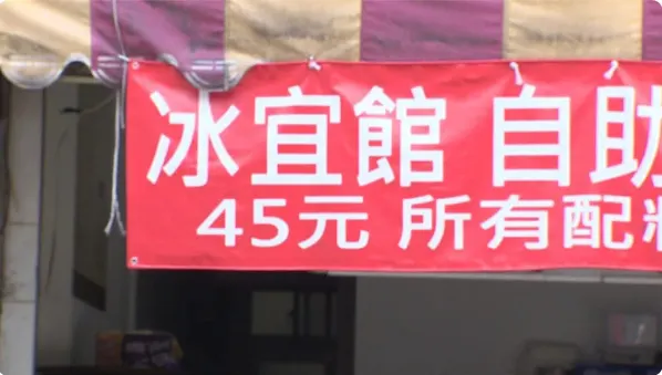 圖片來源：Yahoo！新聞