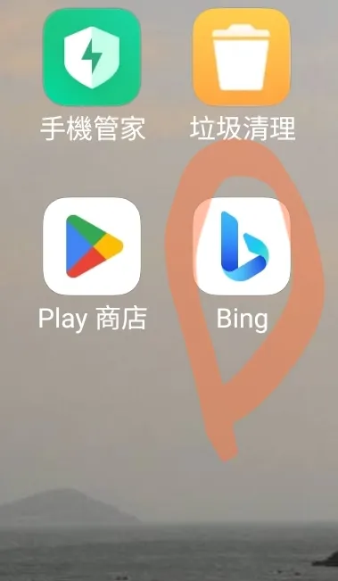商店下載bing瀏覽器