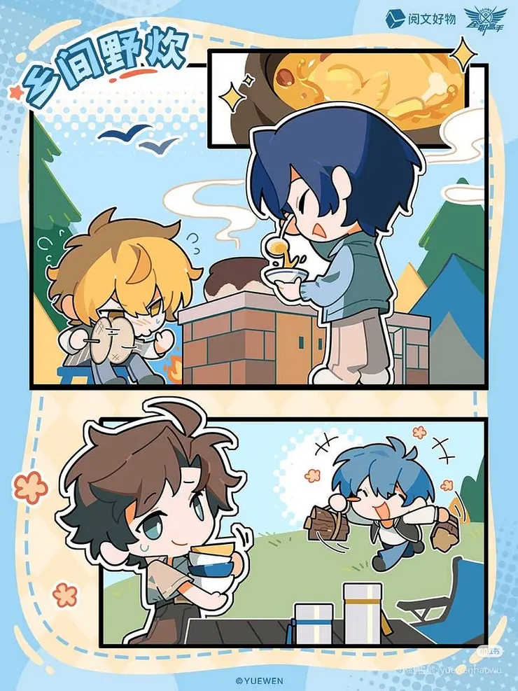 vocus｜新世代的創作平台