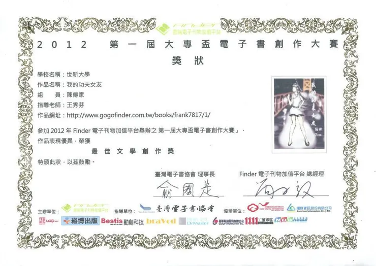 vocus｜新世代的創作平台