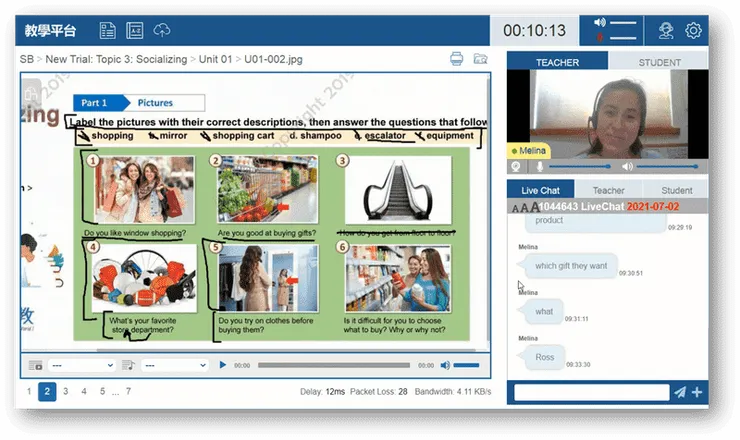 Hi tutor 歐美教師