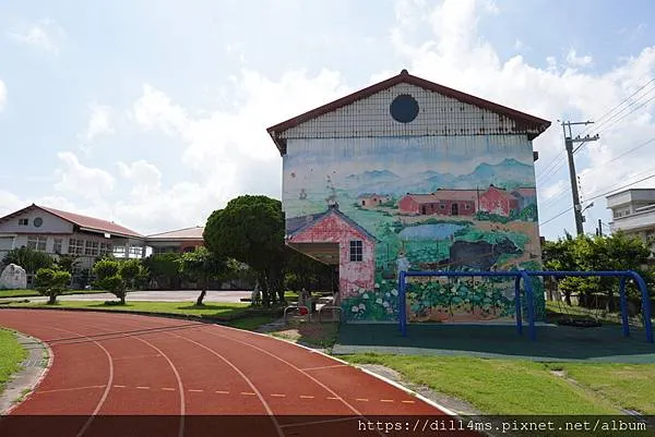 操場看向校舍的彩繪農村圖