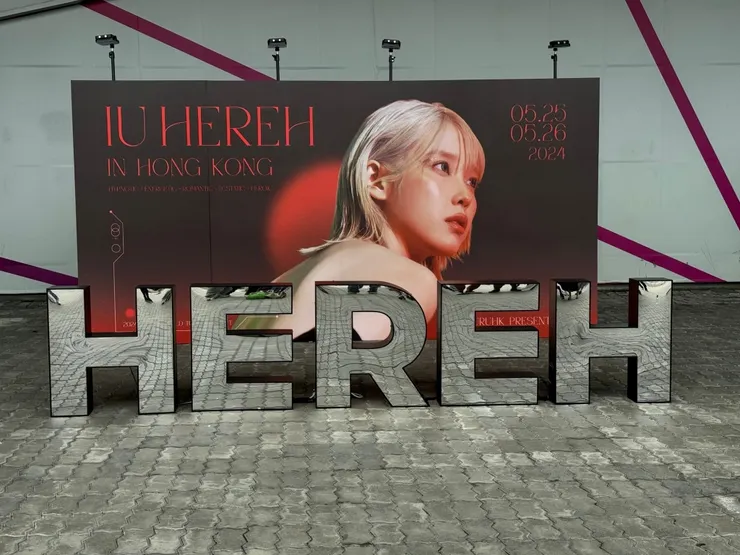 香港後援會製作的看板，很多人排隊合照