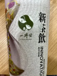 大腦的運作方便肉身探索，卻也限制了更多的可能性發生。反而要去多試試不按牌理出牌，看看會得到什麼樣的體悟。這樣的做法並無需大幅改變自己的現有生活，而且很容易就可以開始去作，讓自己開啟更多隱藏人生路線，即使那未必是世人所稱的好。