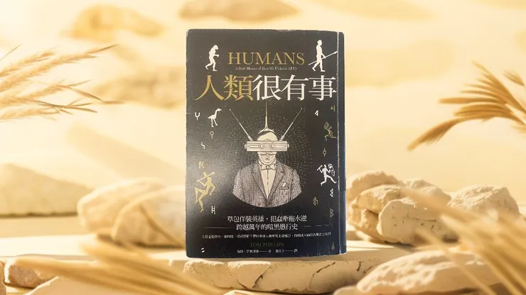 圖片來源：自行拍攝、、AI生成工具Picwish