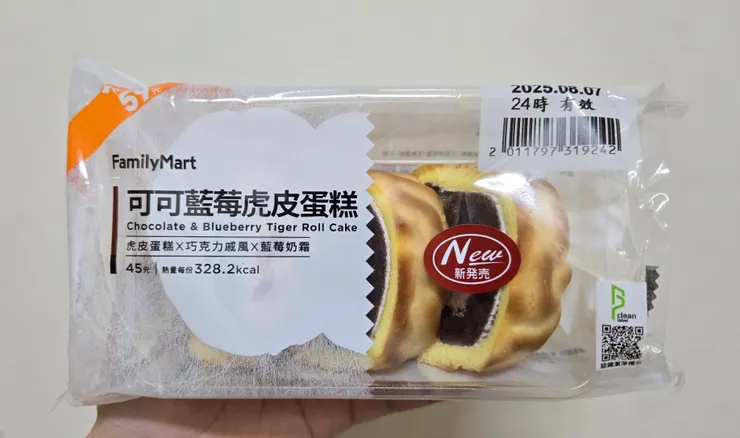 上面有貼著貼紙寫這個新上市!