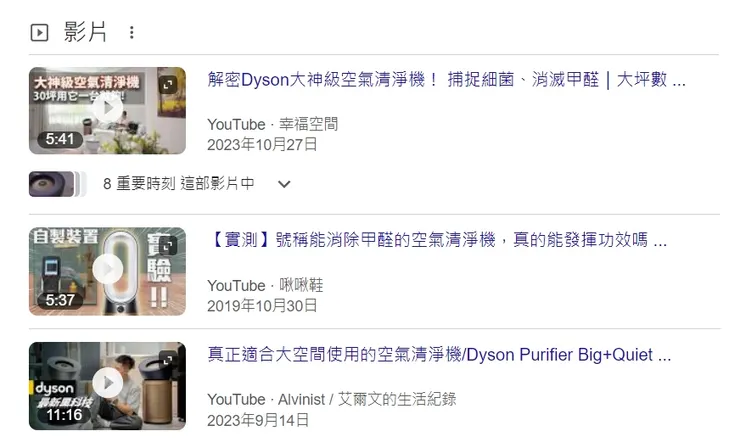 甲醛空氣清淨機