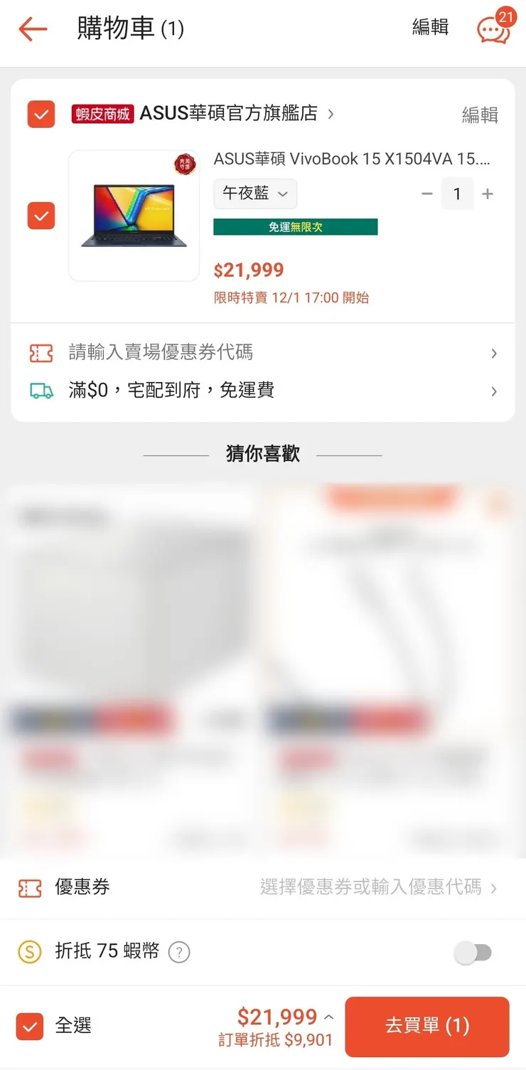 vocus｜新世代的創作平台