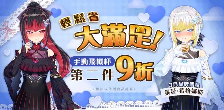 情趣夢天堂：全台最大情趣用品商城