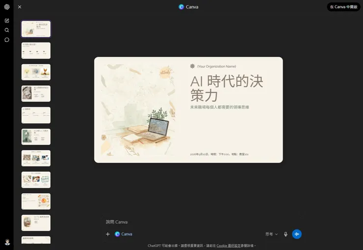 vocus|新世代的創作平台