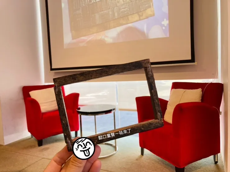 開場介紹問答之後，透過影片探索印刷術歷史。