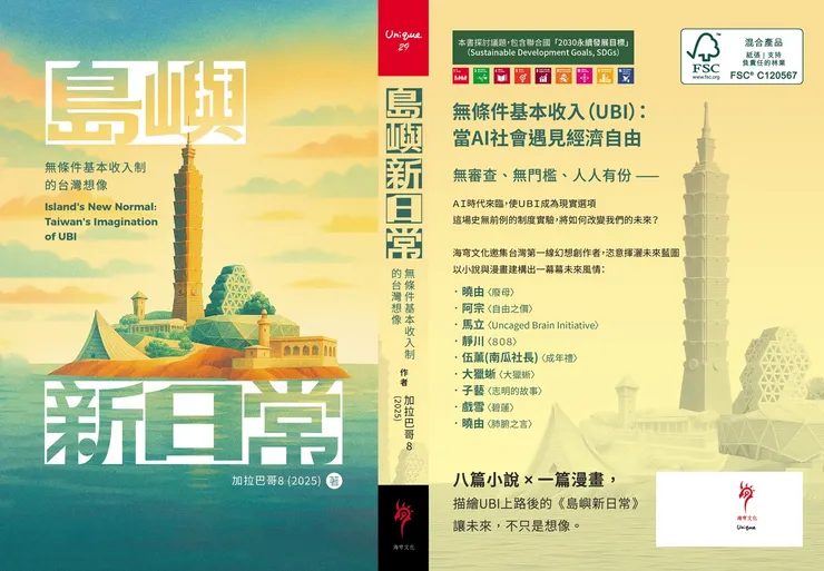 vocus|新世代的創作平台