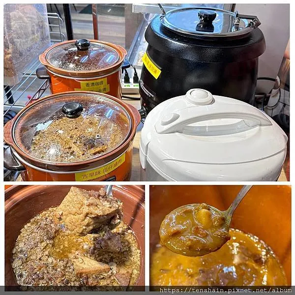 饗樂 火烤兩吃 鍋物