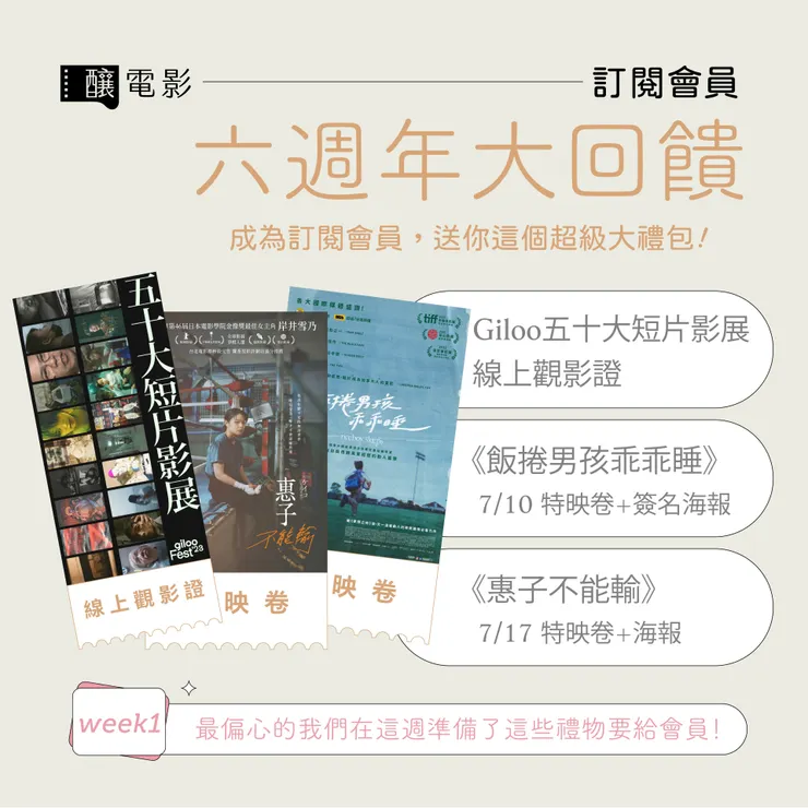 vocus｜新世代的創作平台