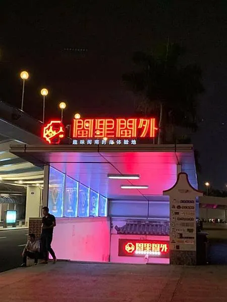 300天環遊世界之旅:第一站荷蘭(7日)