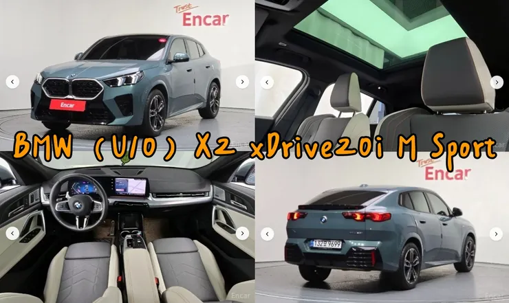 韓規BMW (U10) X2 xDrive20i M Sport外匯車。代辦韓規BMW (U10) X2 xDrive20i M Sport外匯車流程介紹。