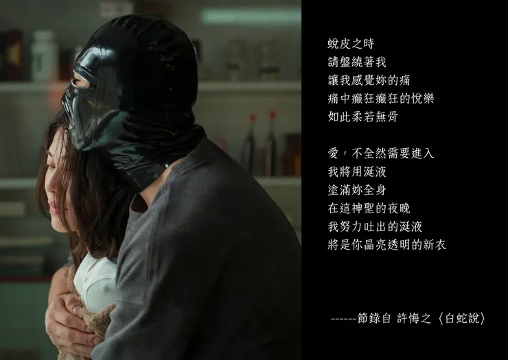 圖片來源:《破浪男女》劇照