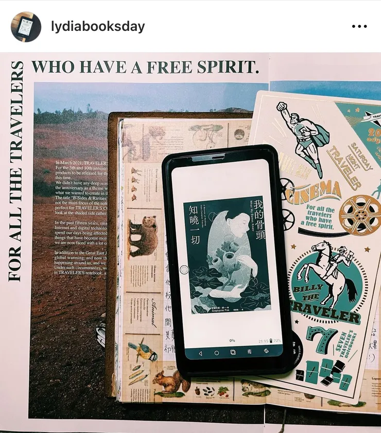 閱讀帳號：＠lydiabooksday