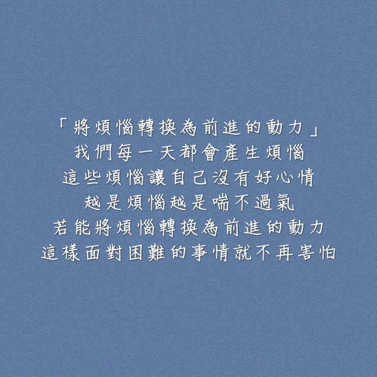 圖片來源：勛語錄原創