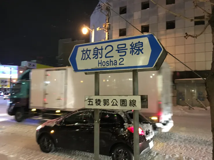 這個街道名我覺得超級型。