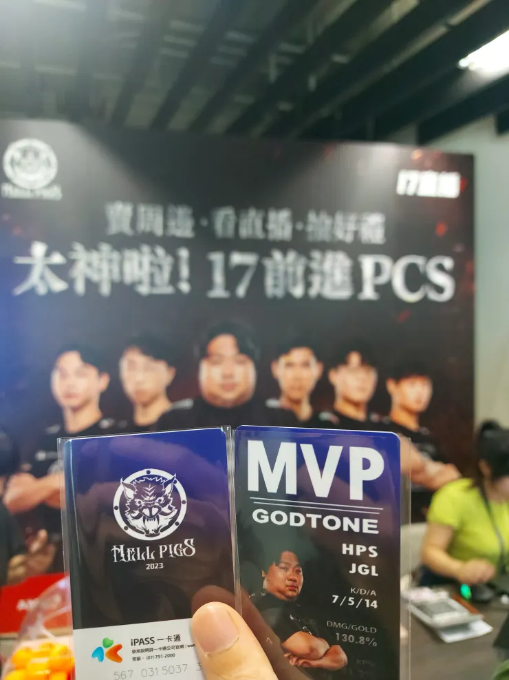 地域豬商店，買了兩張紀念統神用史瓦妮拿下其中一場例行賽逆轉勝的一卡通，抖內我們豬豬戰隊(一樓右翼)。