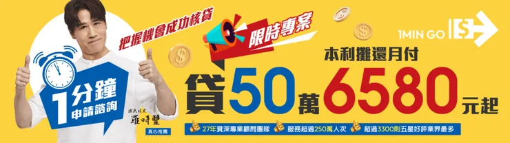 OK忠訓評價到底好不好？合法性、手續費、Ptt、Dcard 網友貸款心得完整解析（國民姑丈 羅時豐 真心推薦）