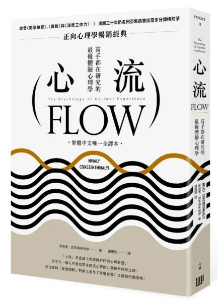 圖片來源https://www.cite.com.tw/book?id=80688