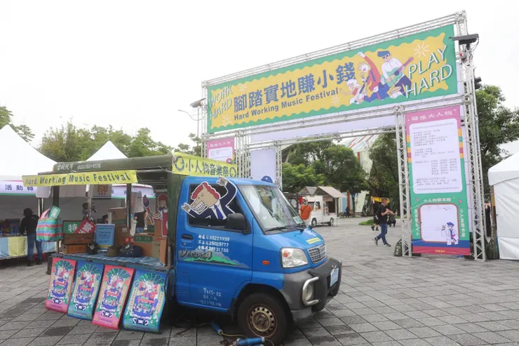 vocus｜新世代的創作平台