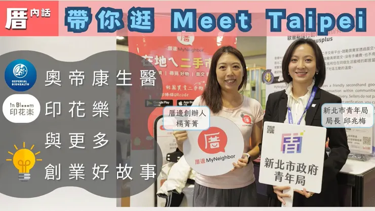 vocus｜新世代的創作平台