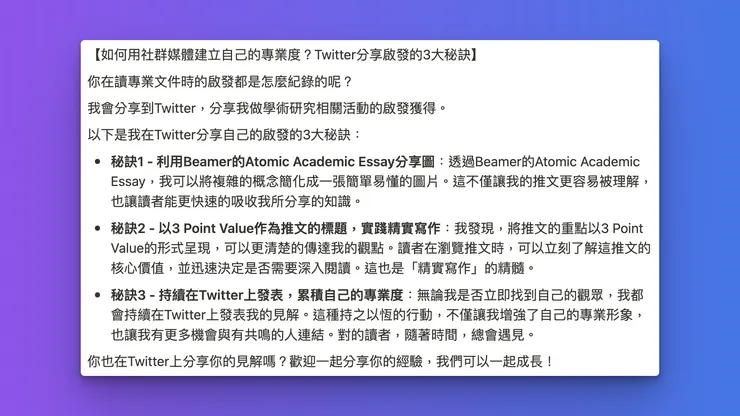 vocus｜新世代的創作平台