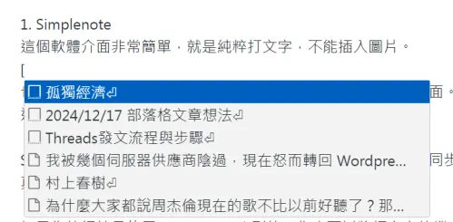 vocus｜新世代的創作平台
