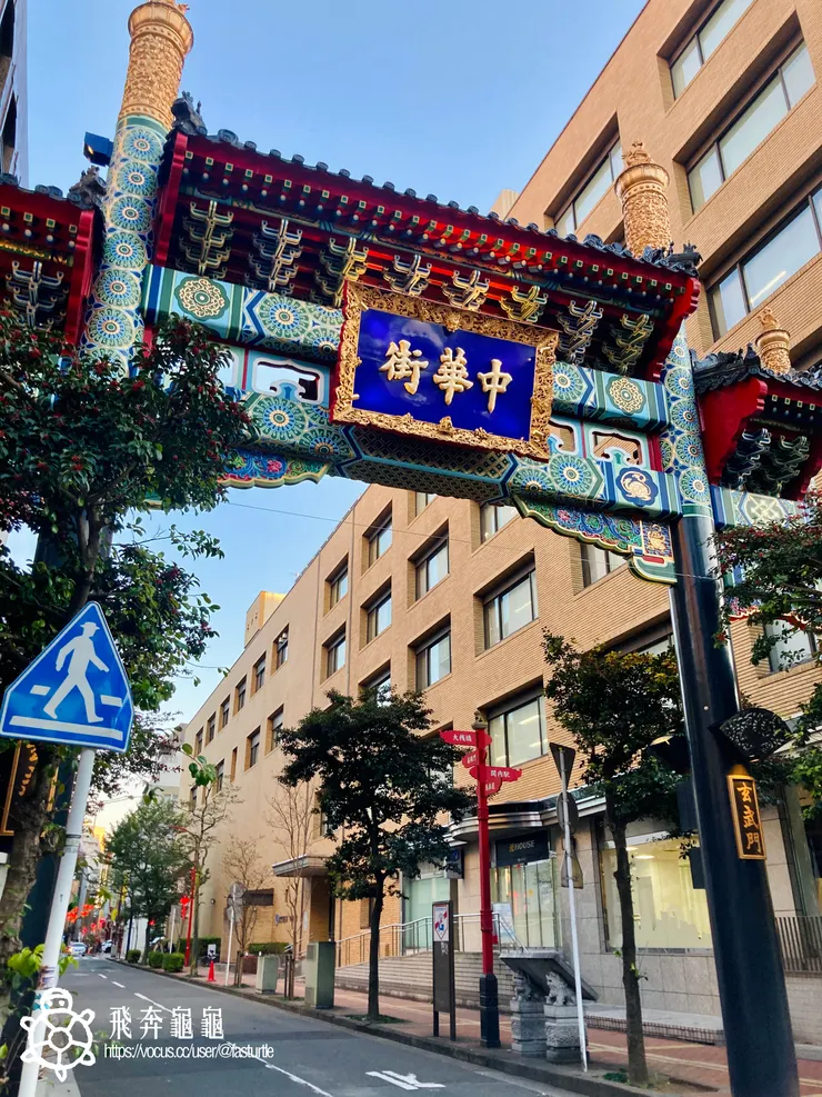 中華街玄武門