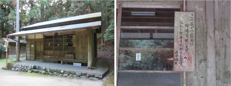 玉ヶ太尾庵（不提供室內住宿）