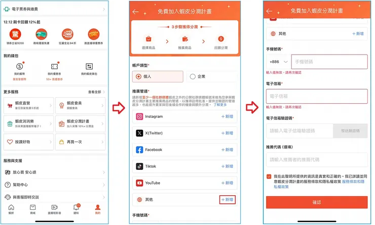 vocus｜新世代的創作平台