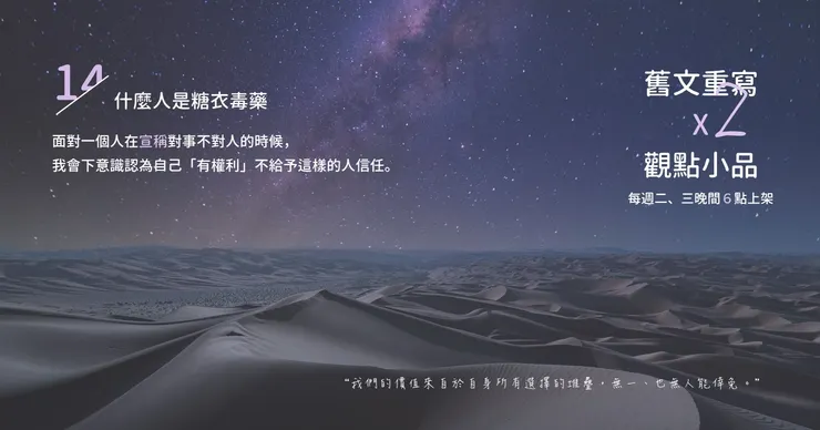 是有沒有這麼好騙