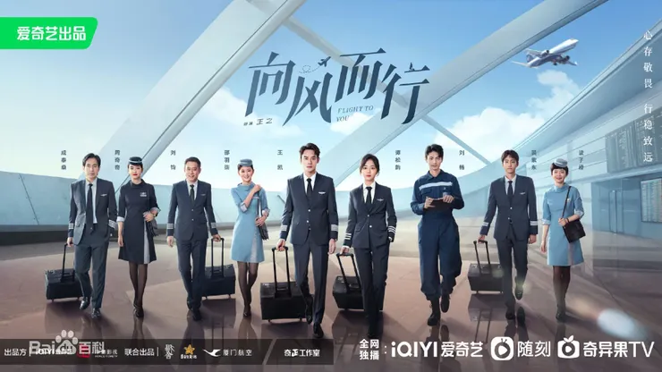 全員出發(圖片:百度網路照片)