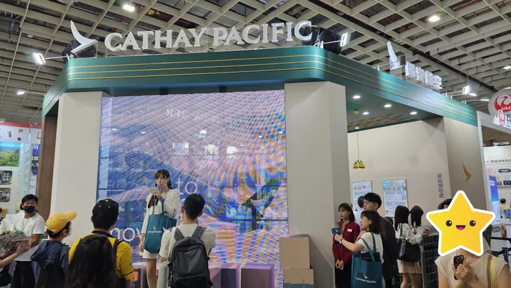 國泰航空舞台活動!