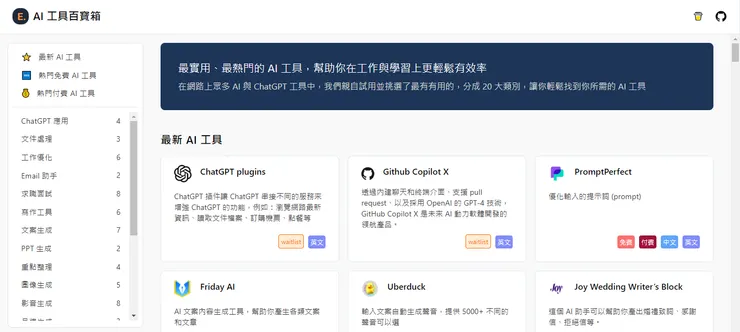 vocus|新世代的創作平台