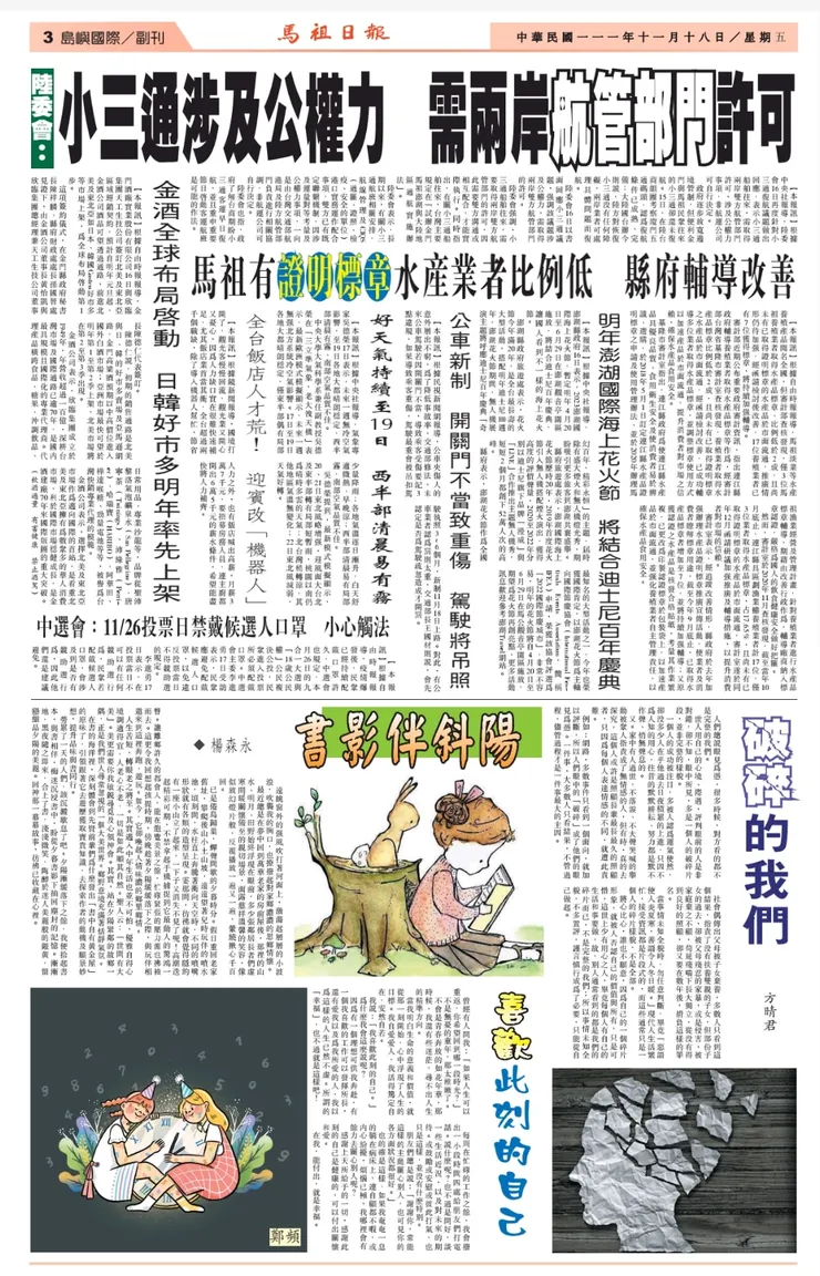 vocus|新世代的創作平台