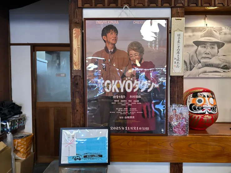 還有在木村親筆簽名的海報面前打卡，為什麼他不用金色筆簽名？