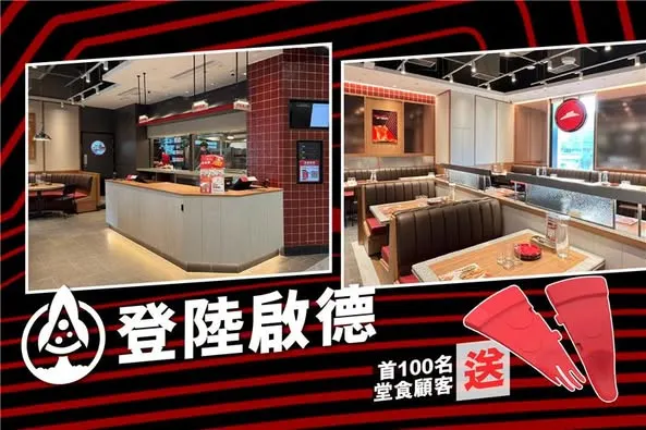 香港九龍九龍城啟德啟德體育園啟德零售館3, 2樓 M3-204號舖