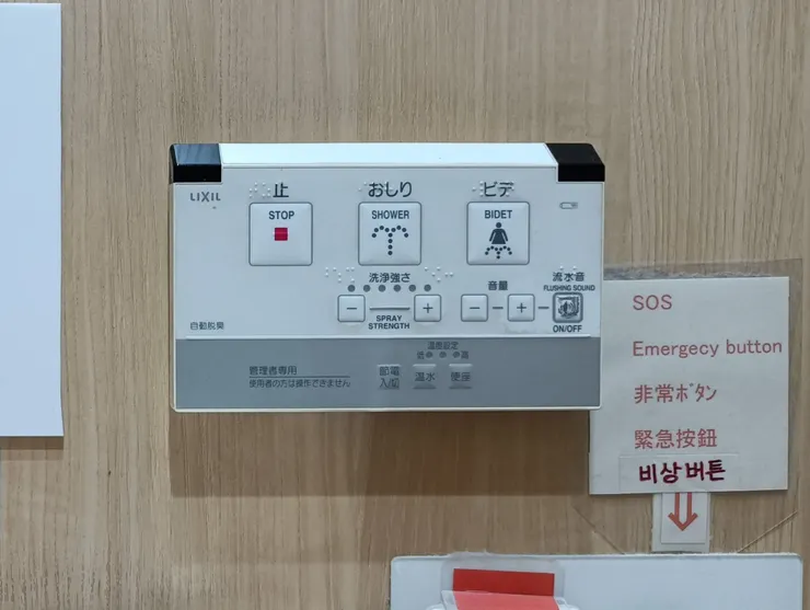 兩款最常見的如廁介面