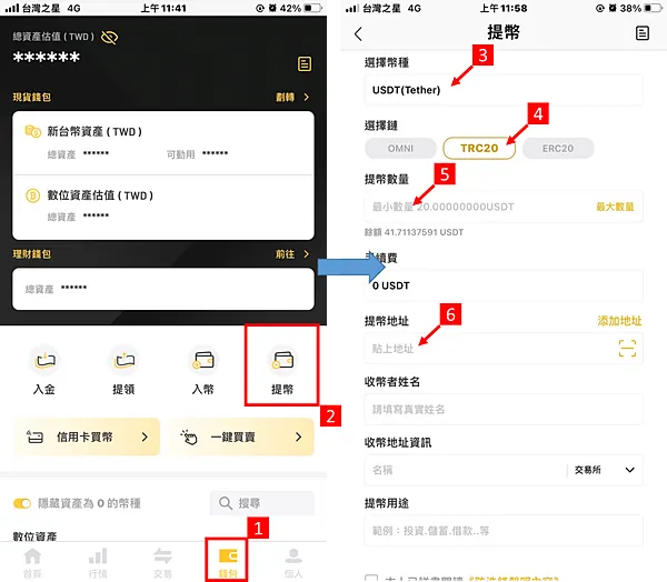 ACE交易所｜如何質押ATOM 簡易教學 ACE+OKX/Keplr Wallet
