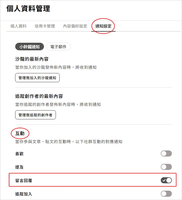 vocus|新世代的創作平台