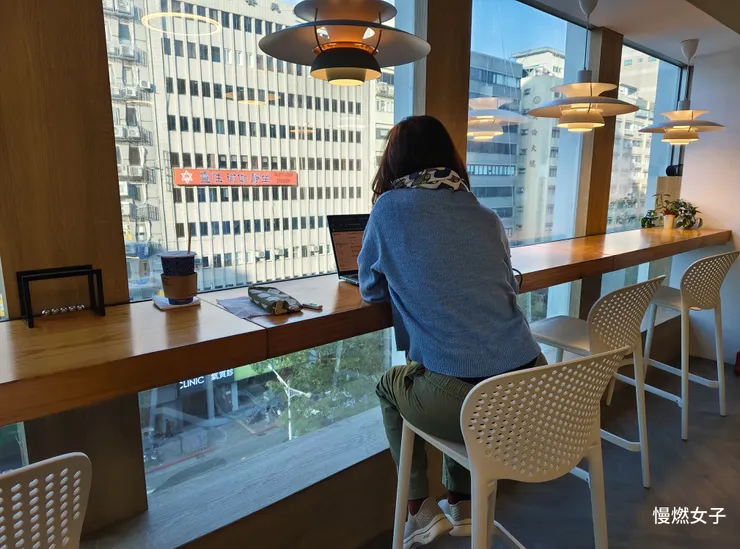 面窗座位讓慢燃女子工作起來感到舒心