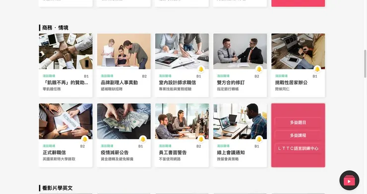vocus|新世代的創作平台