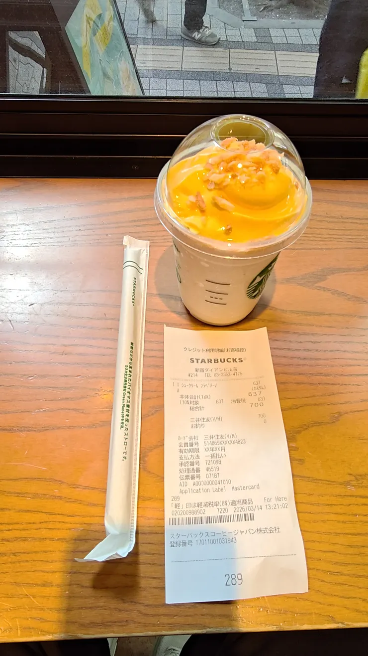 「泡芙星冰樂」值得一試。