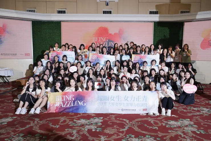 2024年女培營大合照(照片來源:教育部青年發展署)