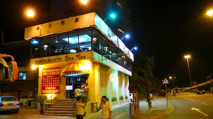 峰景餐廳，現在已歇業。旁邊的佈告欄上寫著某專業廚師主理，「主理」一詞是從粵語來的，意思就是主持大局或是專業經理人的意思